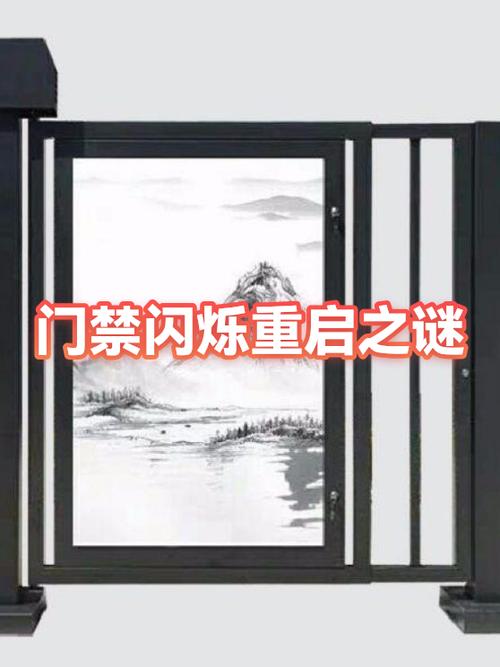 家里的门禁一直闪烁怎么办缩略图