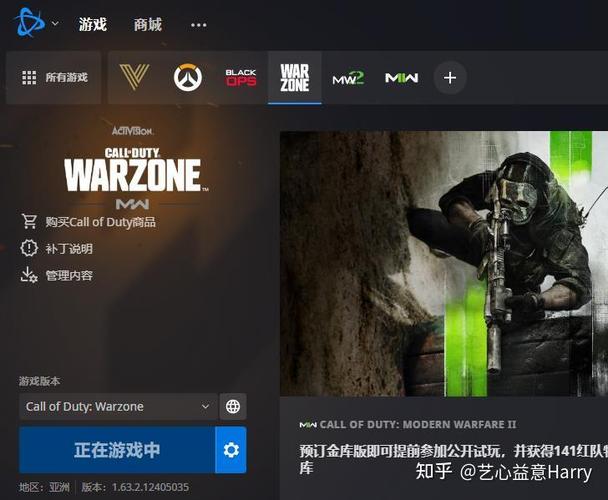 cod16 ps4无法连接服务器截图