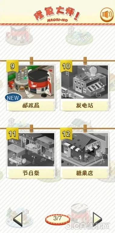 小米10重启卡在mi界面截图