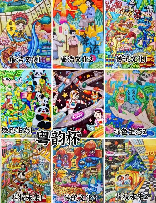广东省艺青粤剧团截图