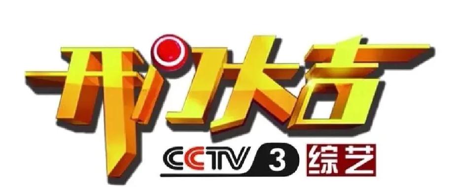 广电营业厅查询缩略图