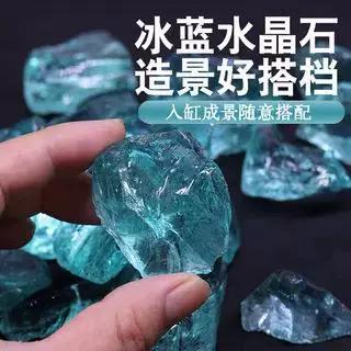 琉璃石截图