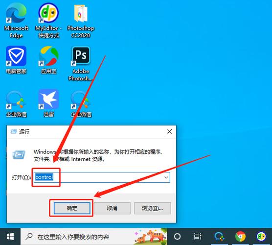 如何彻底清除2345残留缩略图