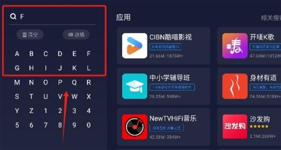 欢视助手口令2024图标