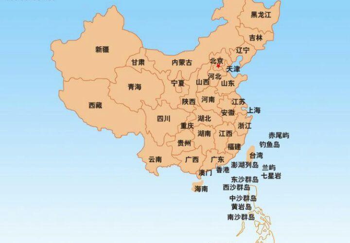 我国的三大岛屿是