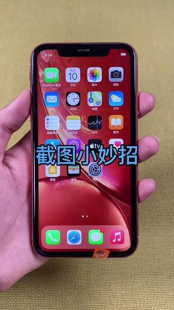 微信上用红笔圈怎么弄游戏截图