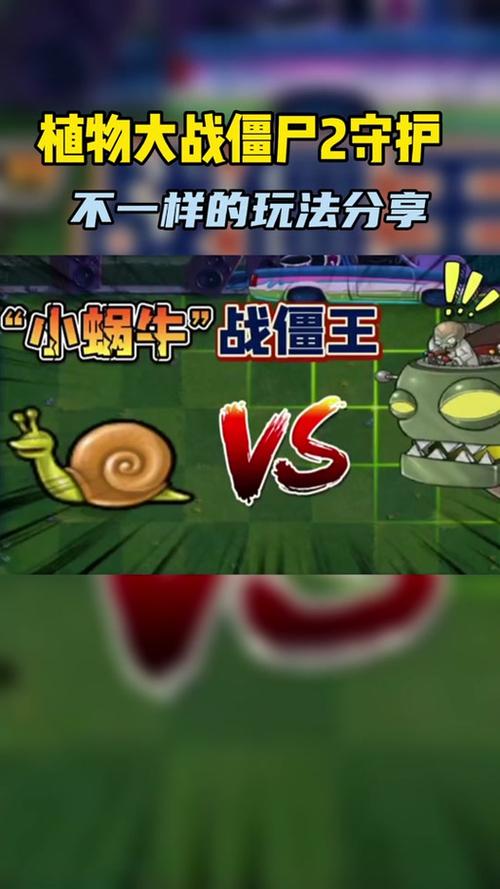 蜗牛助手下载