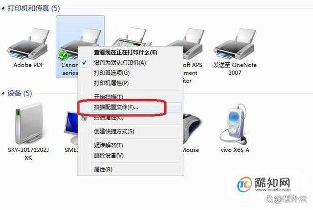 在电脑上打印文件的步骤