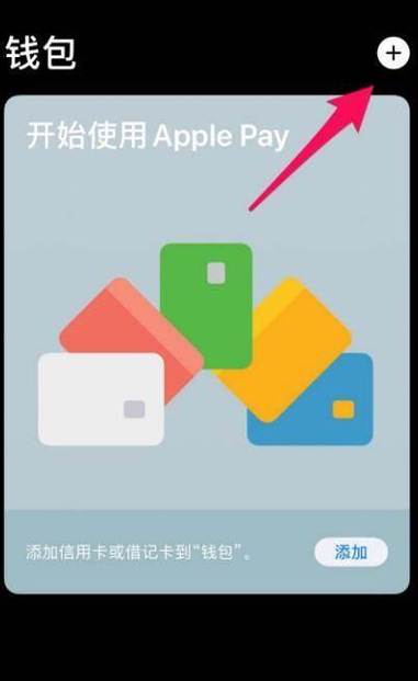 苹果nfc怎么设置门禁卡功能游戏截图