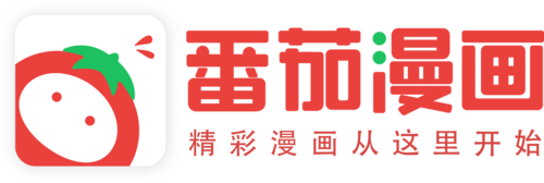番茄漫画app在哪下缩略图