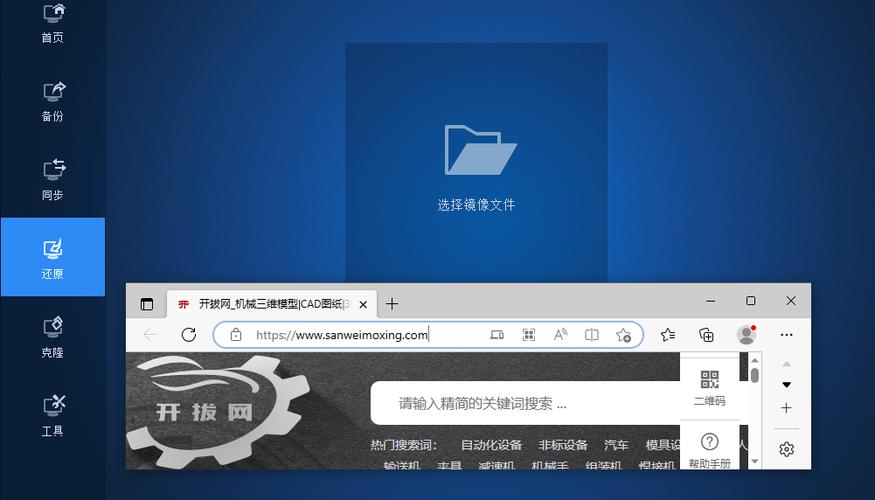 广联达备份文件怎么恢复图标