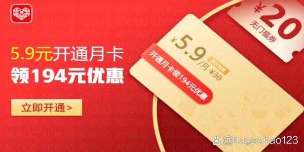月卡50元无门槛现金是真的吗截图