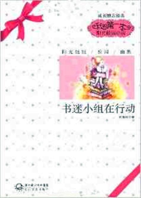 书迷app1.80旧版官网下载截图