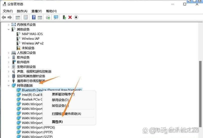 win7蓝牙驱动安装包下载