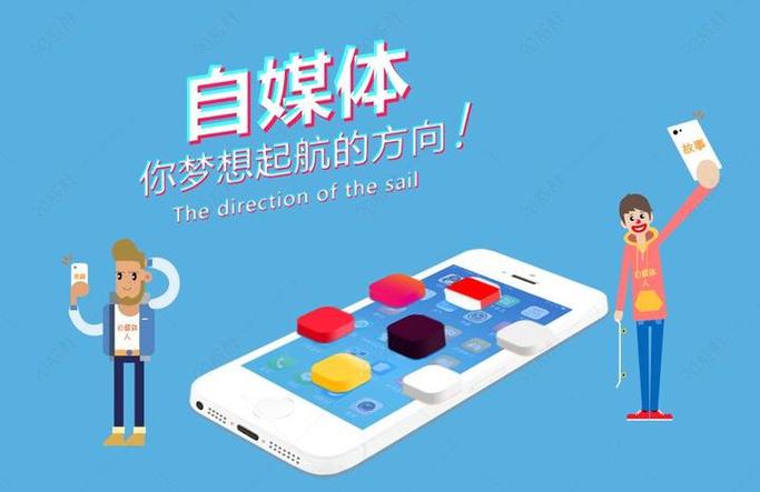 新手怎么开始做自媒体图标