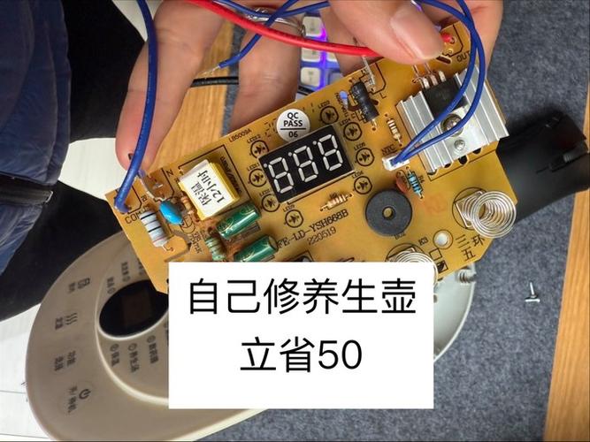 小熊养生壶维修视频教程截图