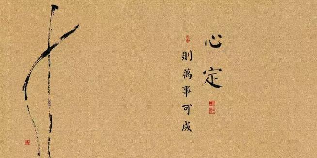张锡纯定心汤截图