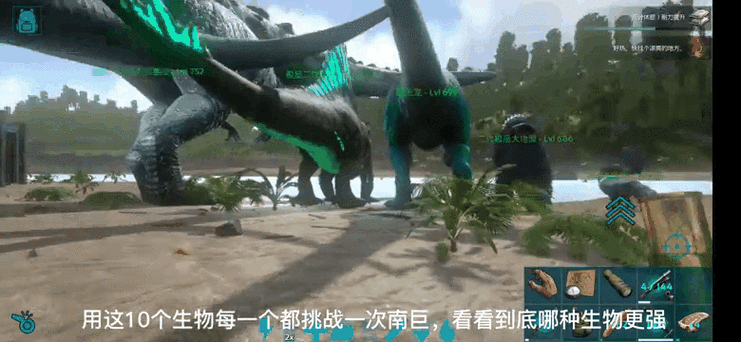 方舟所有龙缩略图