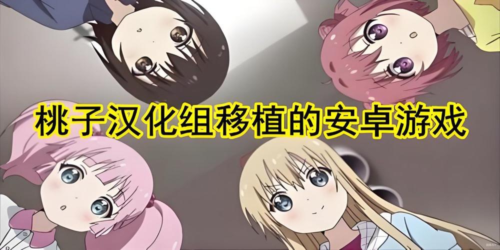 桃子移植时间静止像素版图标