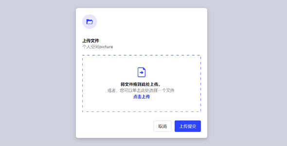 mac拖拽文件至文件夹截图