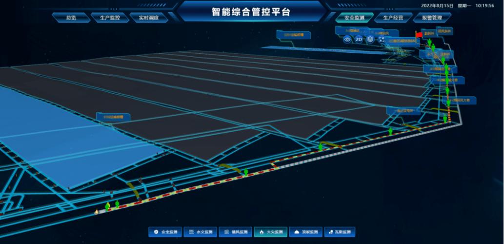 电脑软件管理软件哪个好缩略图