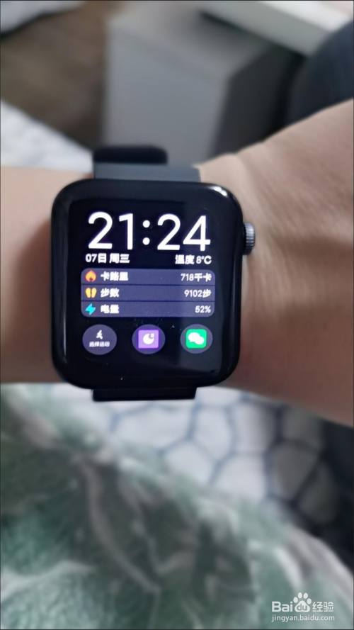 小米电话手表卡怎么插游戏截图