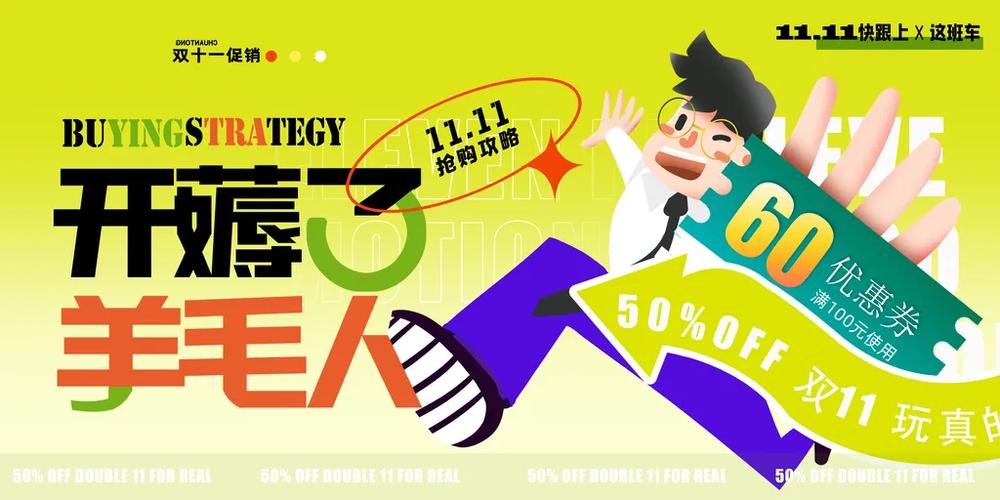 0元薅羊毛公众号