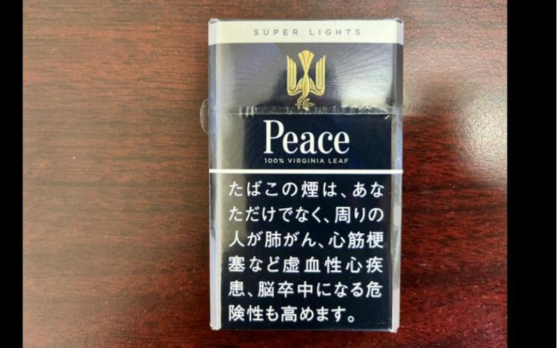 日免香烟
