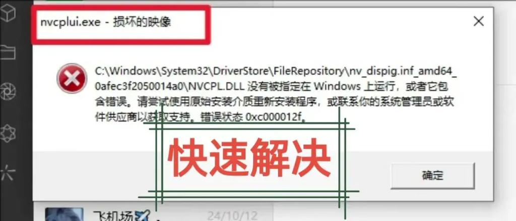 手机远程同屏图标