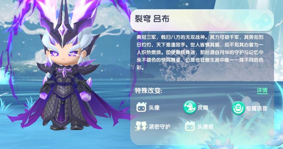迷你世界永久皮肤兑换缩略图