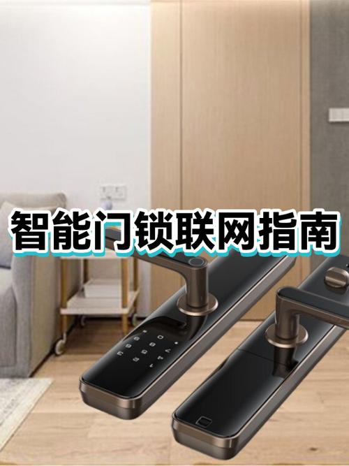 小米智能门锁报警是什么原因