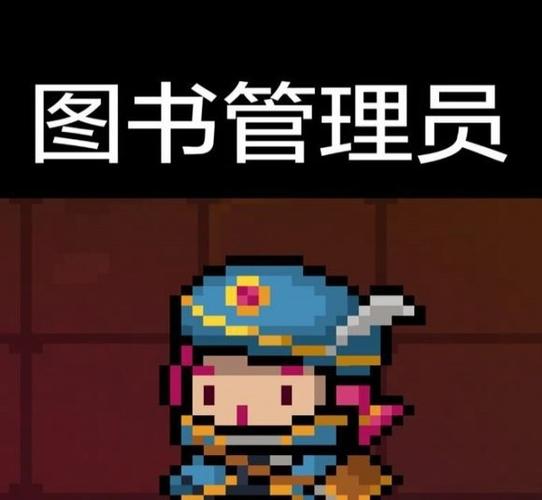 元气骑士植物图鉴2019缩略图