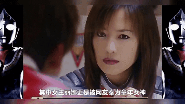 女主穿越迪迦的小说游戏截图