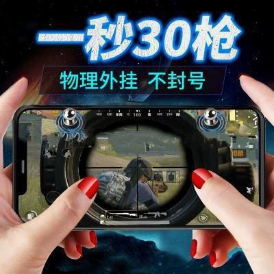 pubg开挂辅助器下载