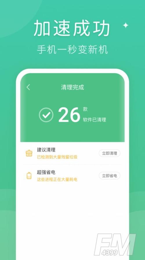 屋里有蚂蚁怎么彻底根除图标