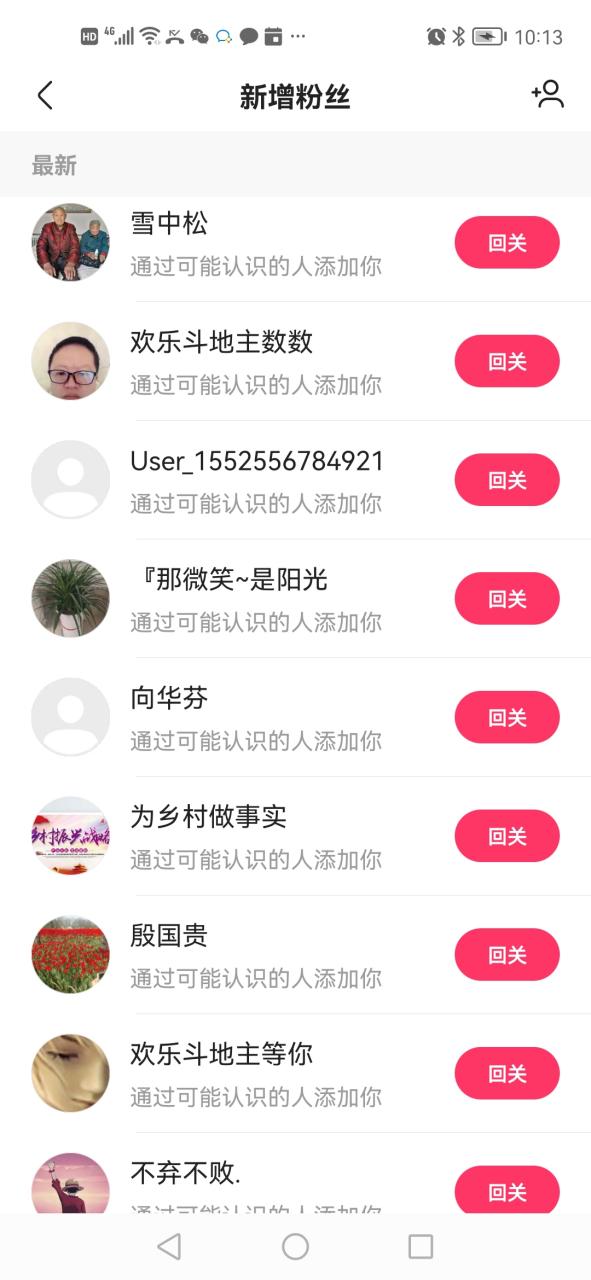 短信群发软件图标