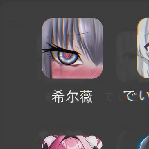 群青的魔女手机版