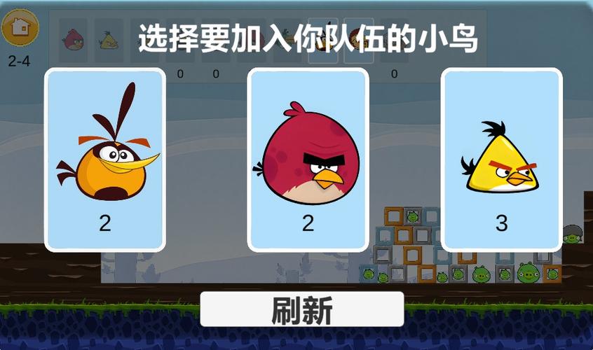 愤怒的小鸟经典破解版图标