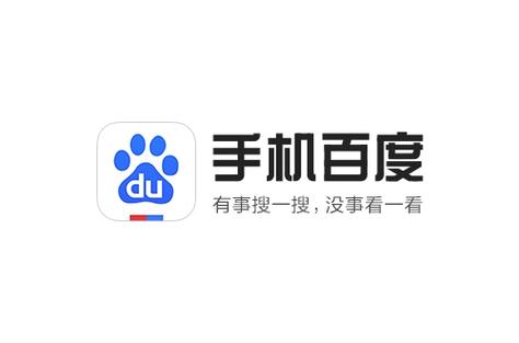 百度客户端