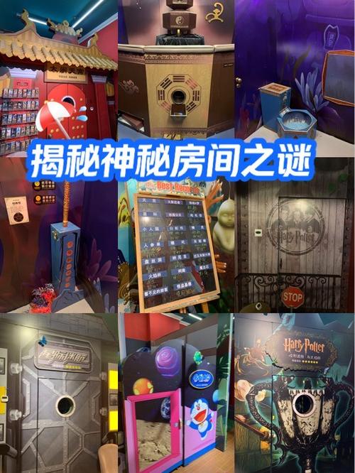 神秘房间1攻略图标