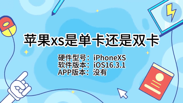 苹果xs底部横条键哪里设置