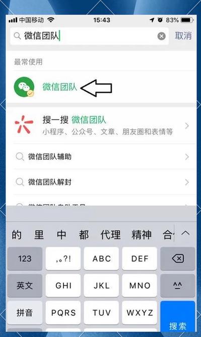 微信号注销后还能恢复吗游戏截图