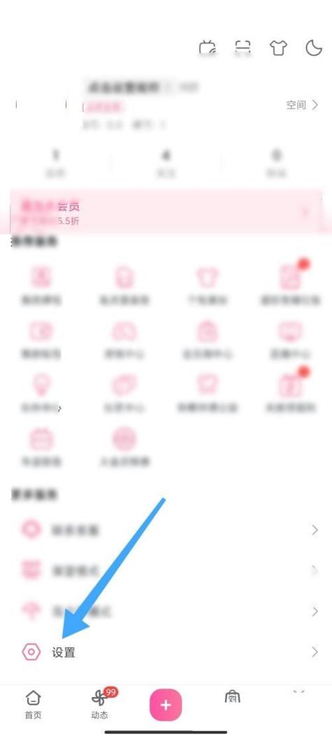 怎么注销哔哩哔哩账号