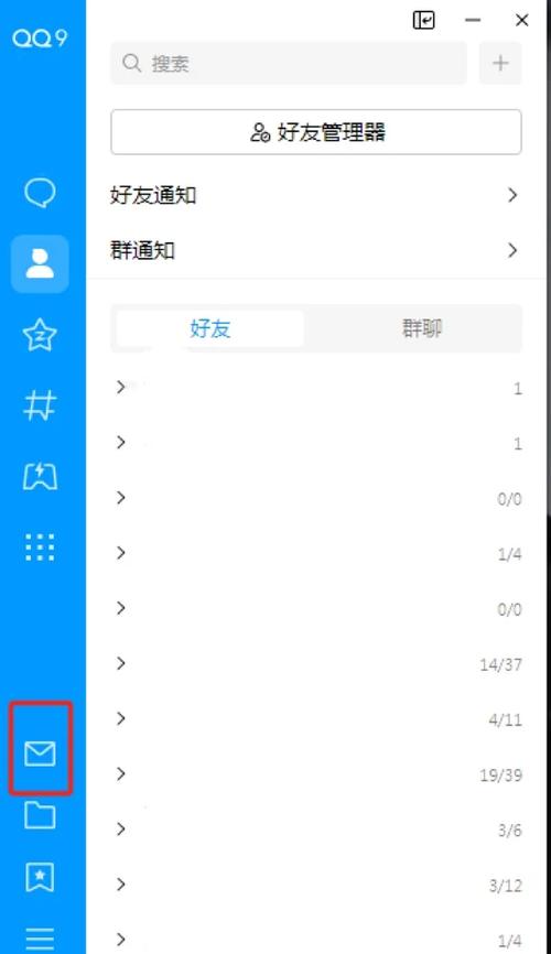 qq登不上原因及解决办法图标