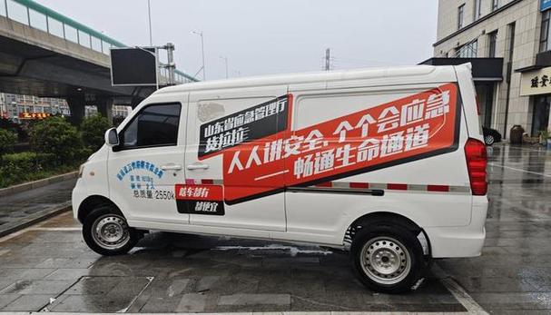 货拉拉可以两人跟车吗图标