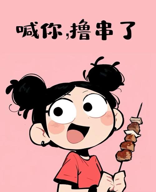 吃串串表情包图标