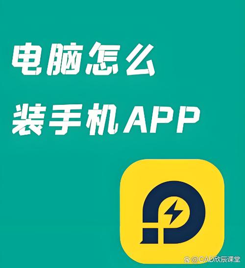 win7模拟器下载安装缩略图