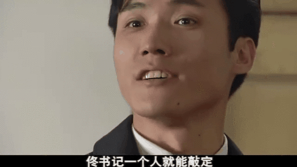 好爹好娘电视剧免费观看