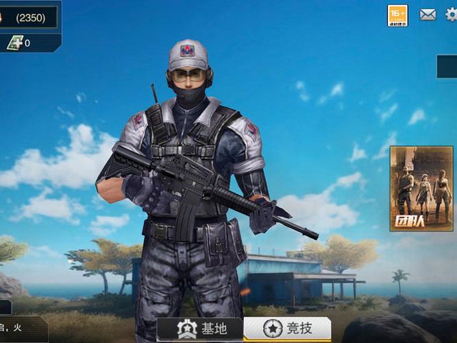 英雄枪战gg修改教程缩略图