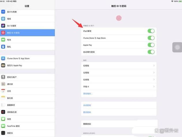 mac初始密码是多少缩略图